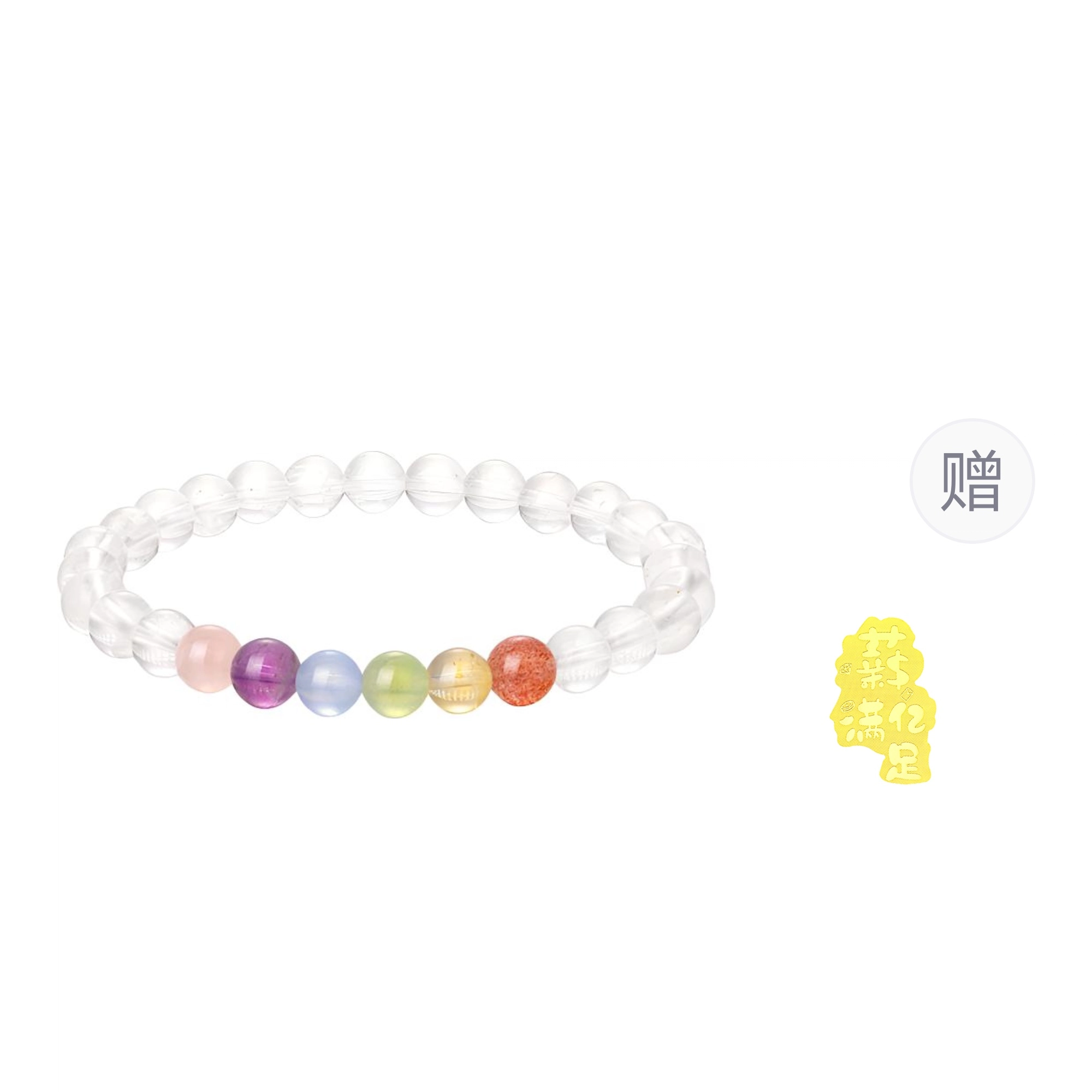 【高品质白晶】 金六福吉祥 中式时来运转财运享通 清新简约百搭森系满满 夏日清凉必备转运珠#好运天然 白水晶 手串 女款