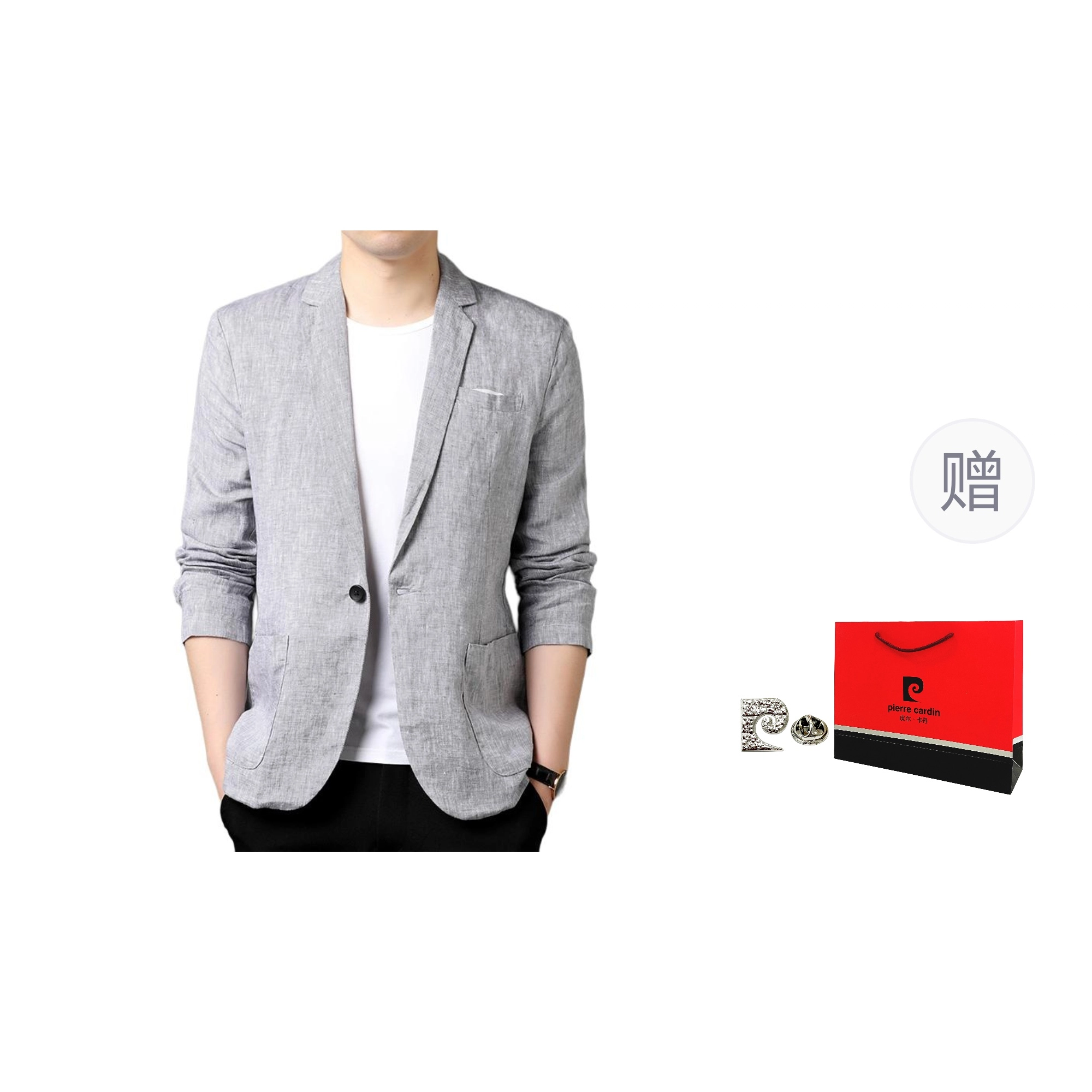 PIERRE CARDIN