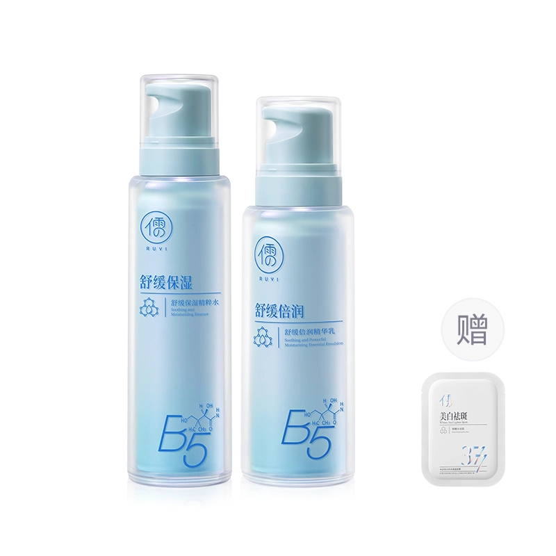 B5 100ml+100ml