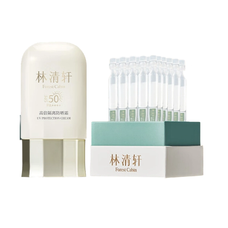 林清轩 清爽不粘腻修护护肤套装 舒缓保湿