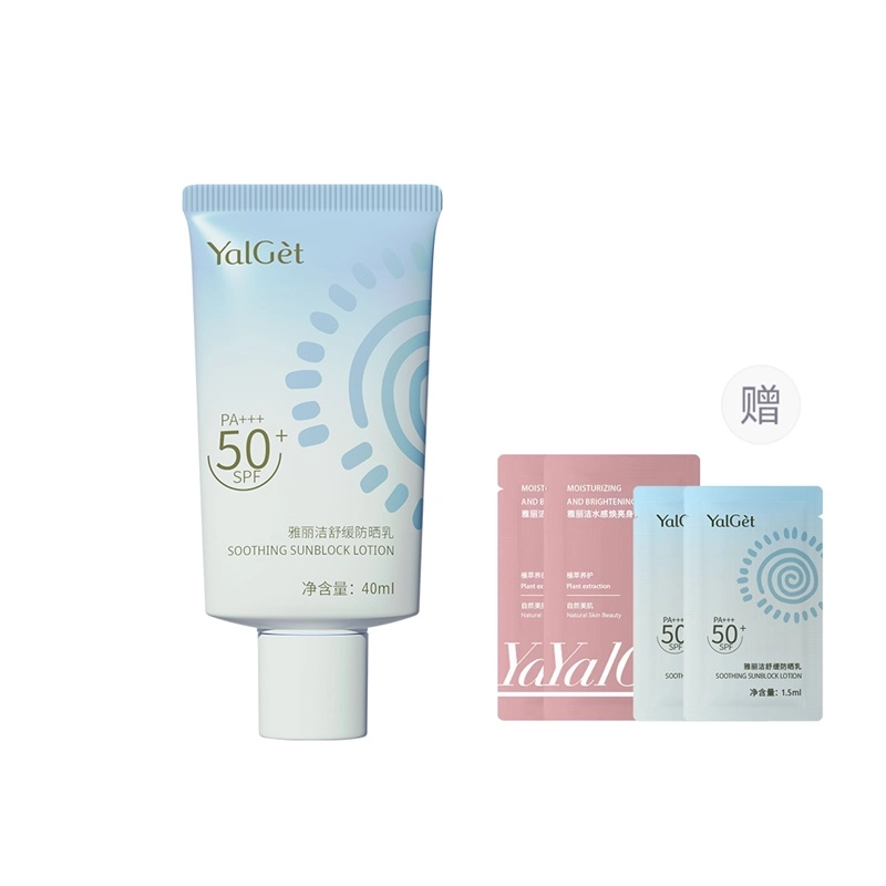 YALGET SPF50+PA++ 40ml40ml*3