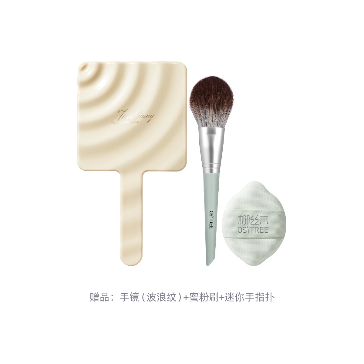 柳丝木 元气蜜桃系列 彩妆套装 易上色丝绒自然磨皮哑光修饰肤色修饰轮廓