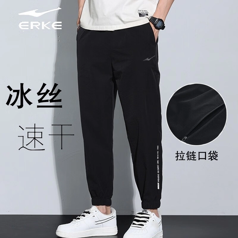 鸿星尔克 综训系列 简约纯色舒适百搭休闲裤 男款 黑色