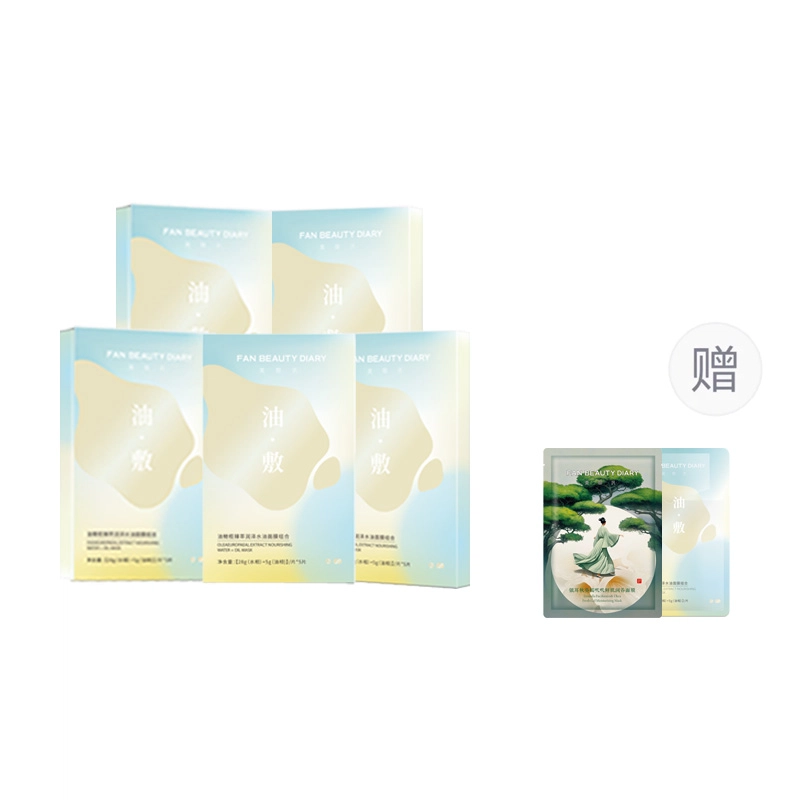 FAN BEAUTY DIARY