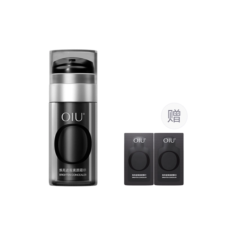OIU bb 30g