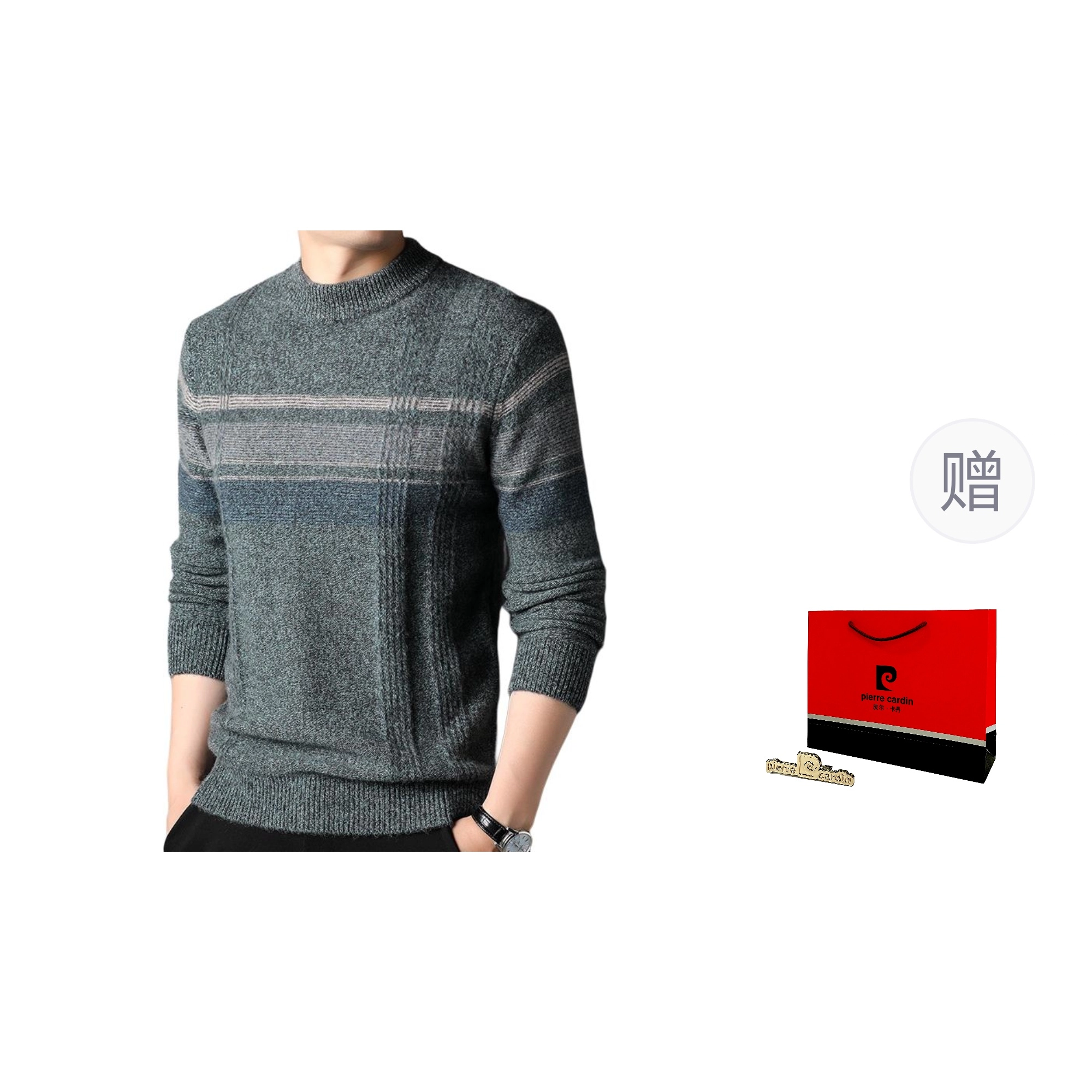 PIERRE CARDIN t100