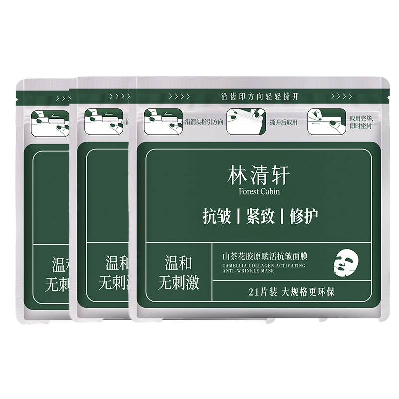 林清轩 山茶花胶原赋活抗皱面膜 淡纹舒缓紧致保湿修护 多种肤质