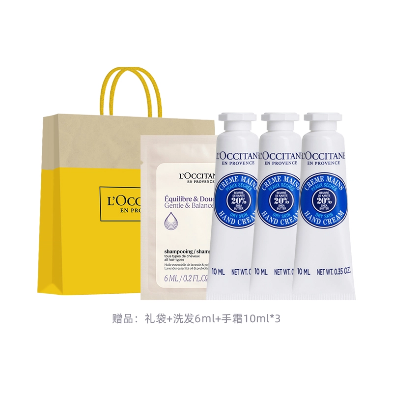 欧舒丹 手唇套装樱花乳木果玫瑰之心护手霜唇膏香氛礼盒 滋润保湿防干裂