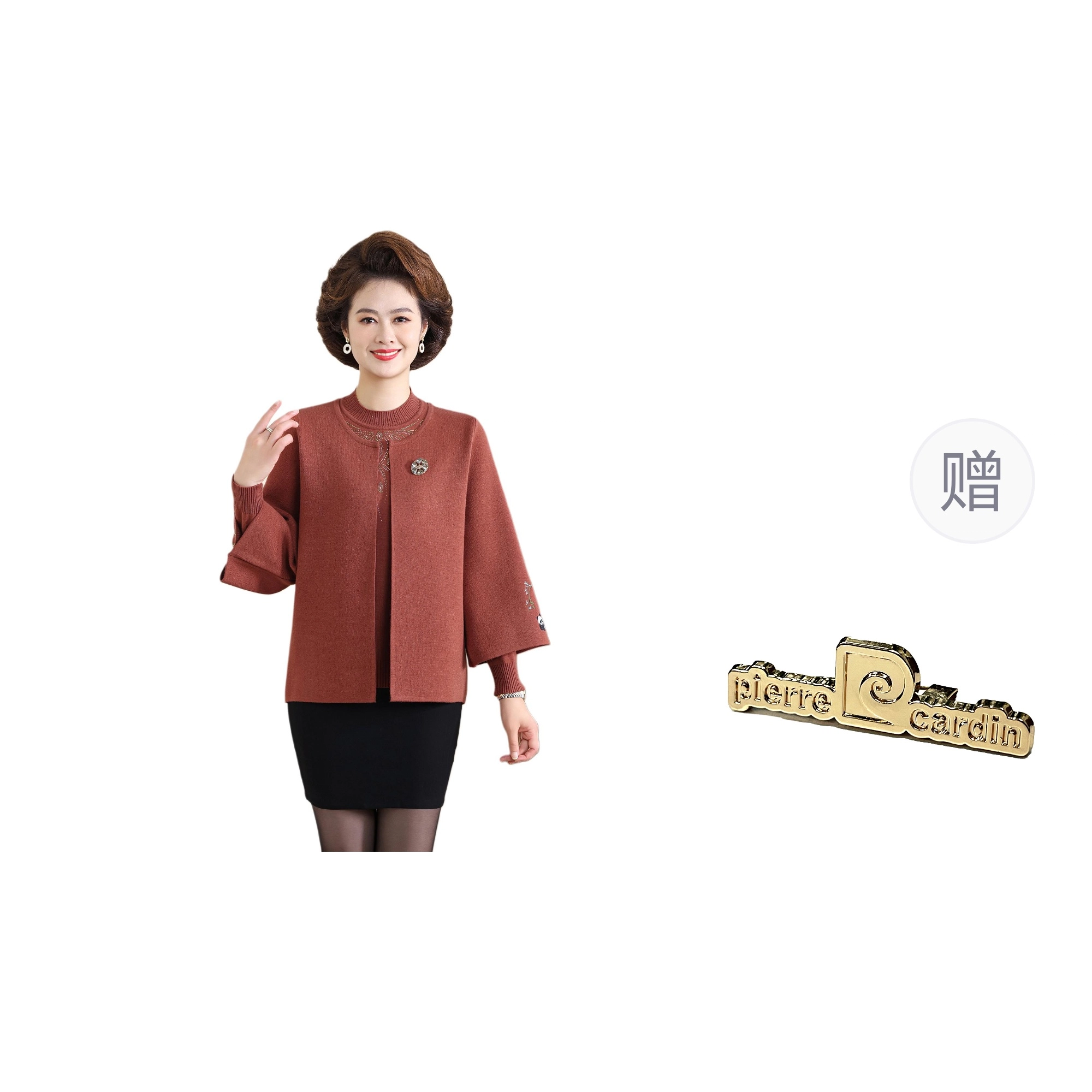 PIERRE CARDIN