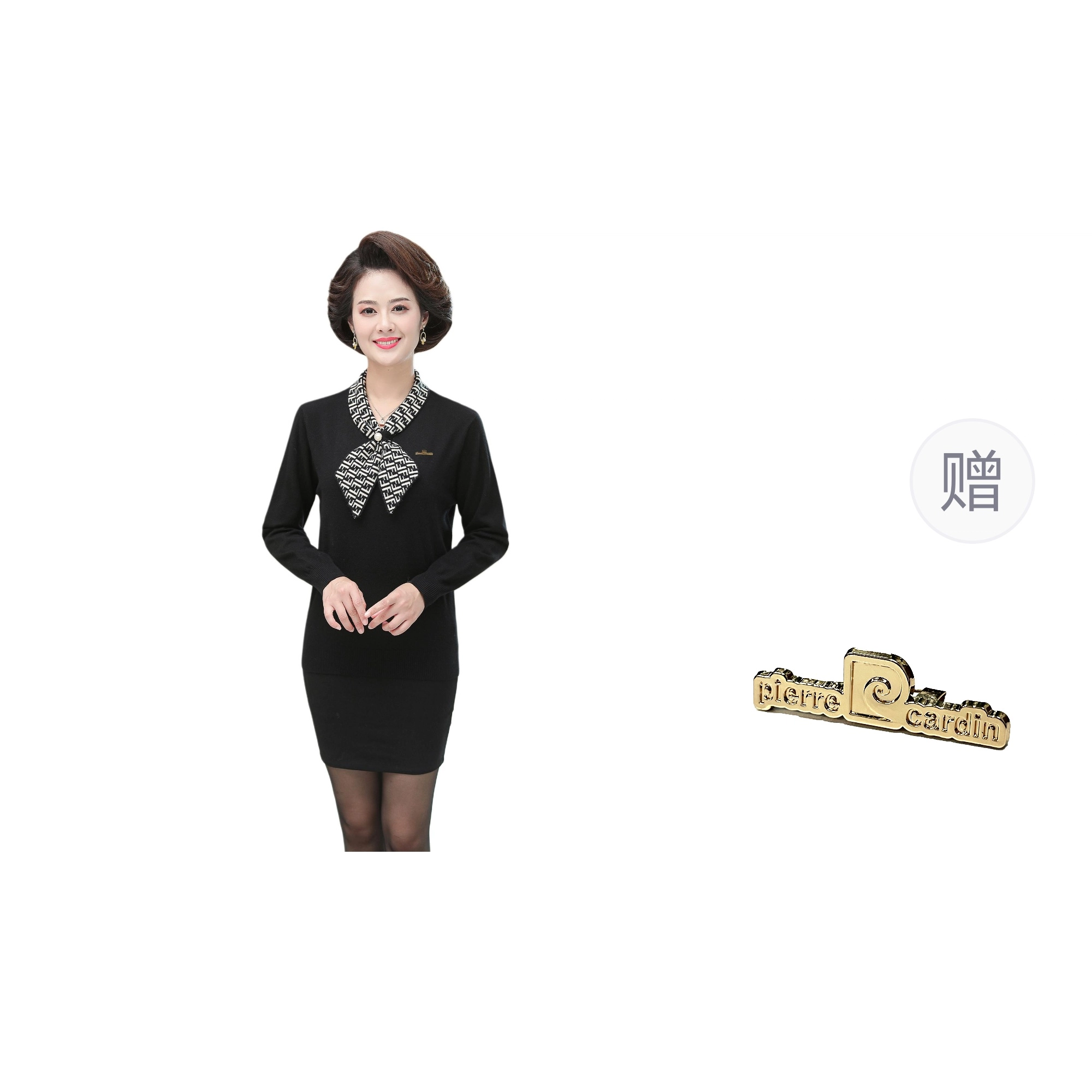 PIERRE CARDIN