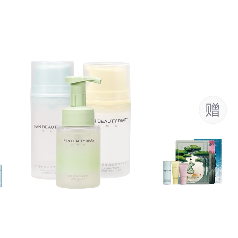 FAN BEAUTY DIARY