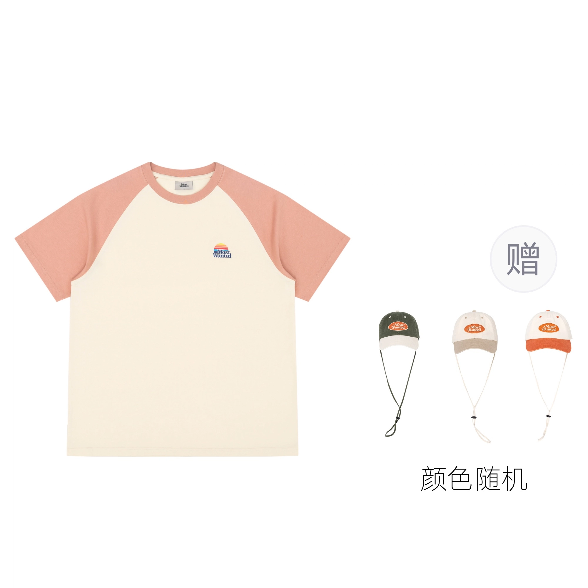MostwantedLab T