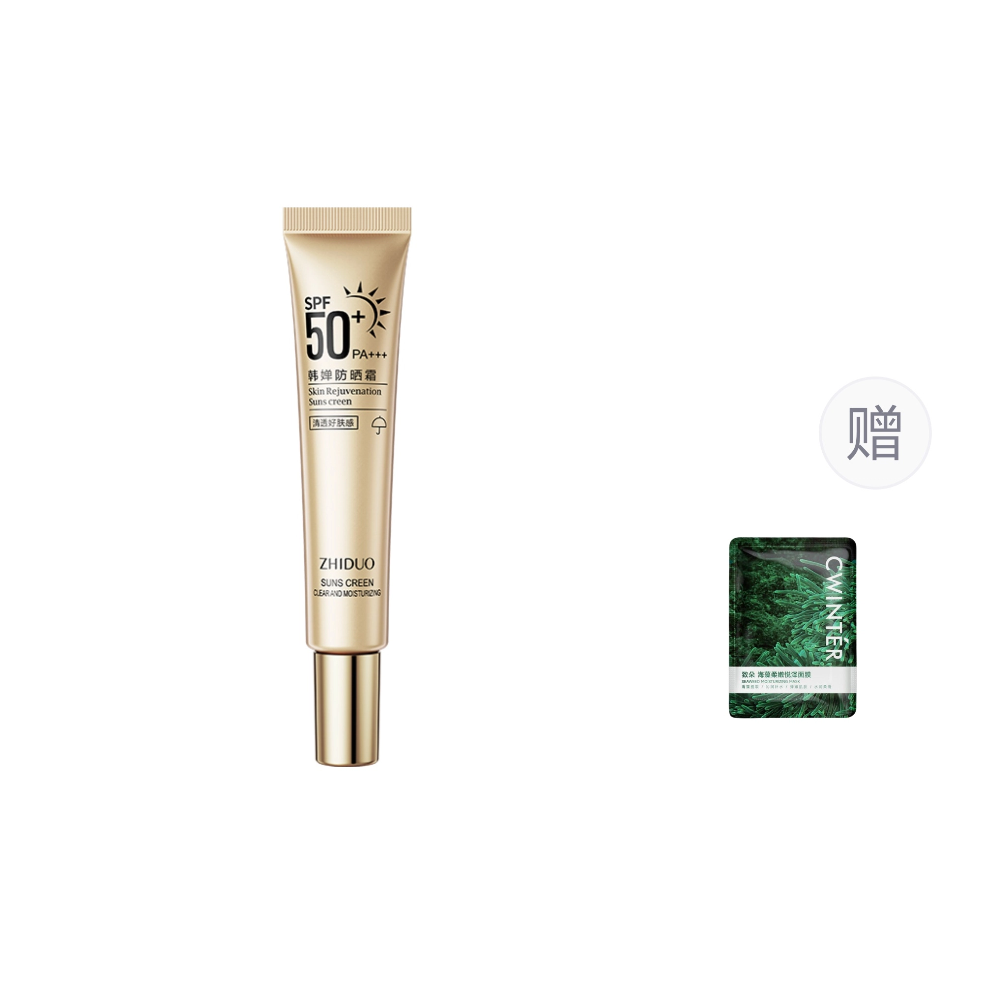 SPF50+ 30g