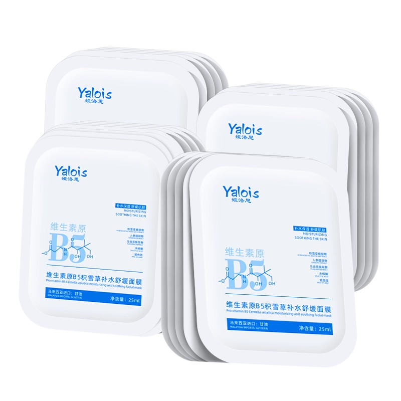 YALOIS B5 25ml1