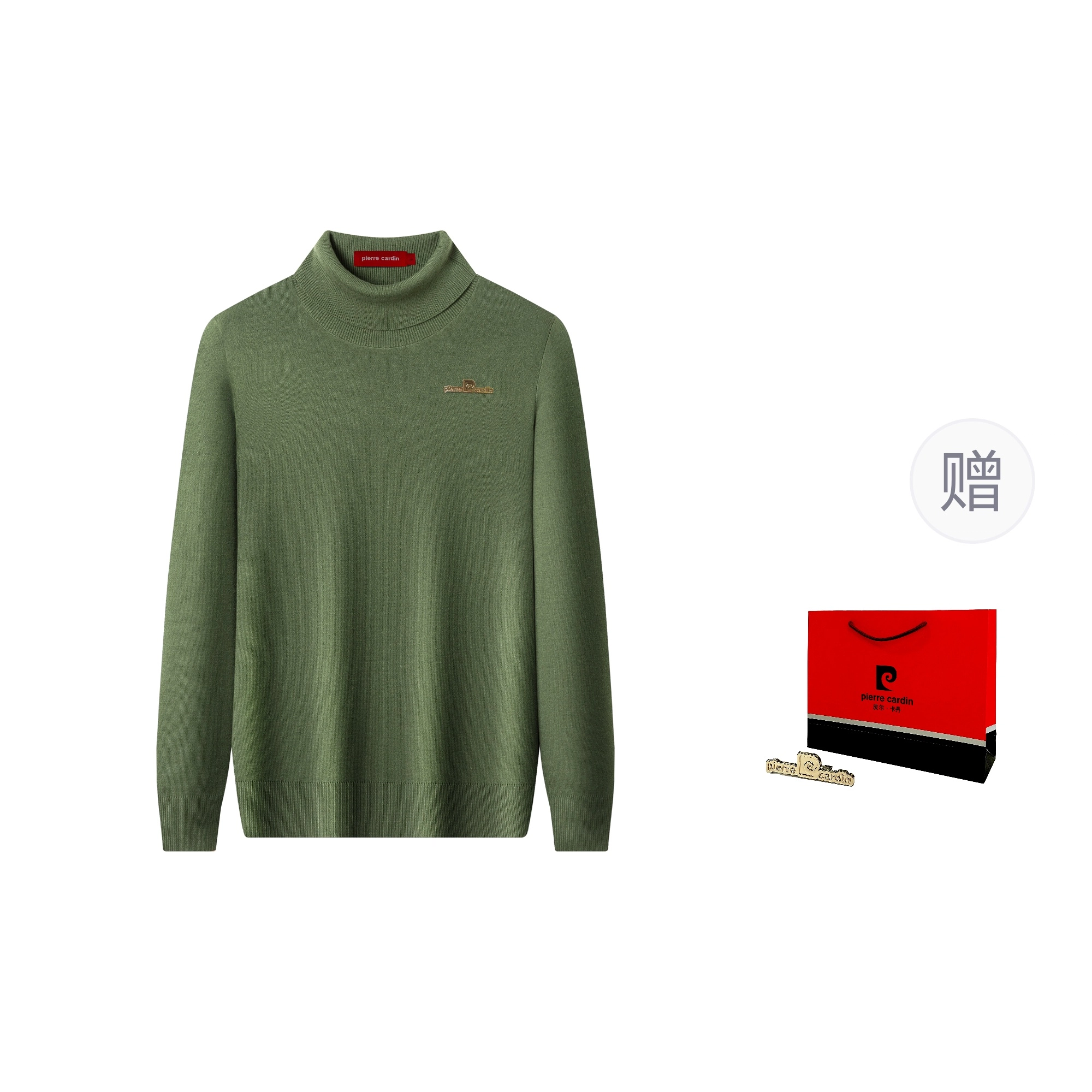 PIERRE CARDIN
