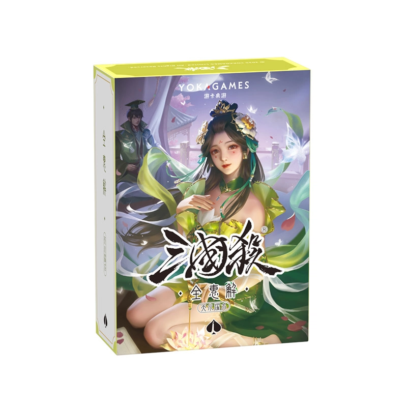 三国杀 天水濯名 全惠解 三国杀
