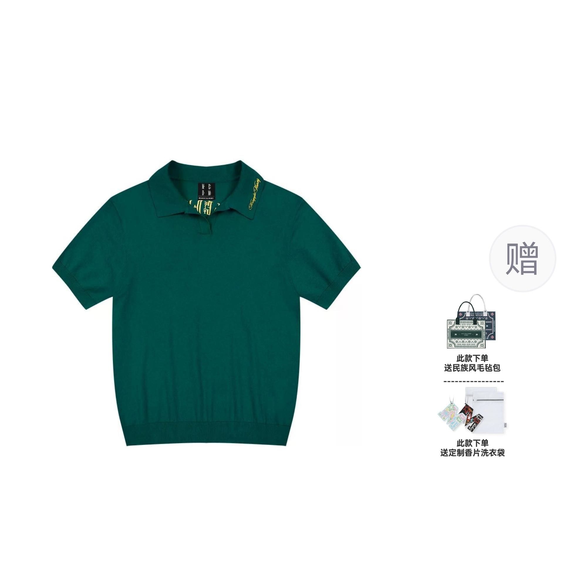 MEDM Polo