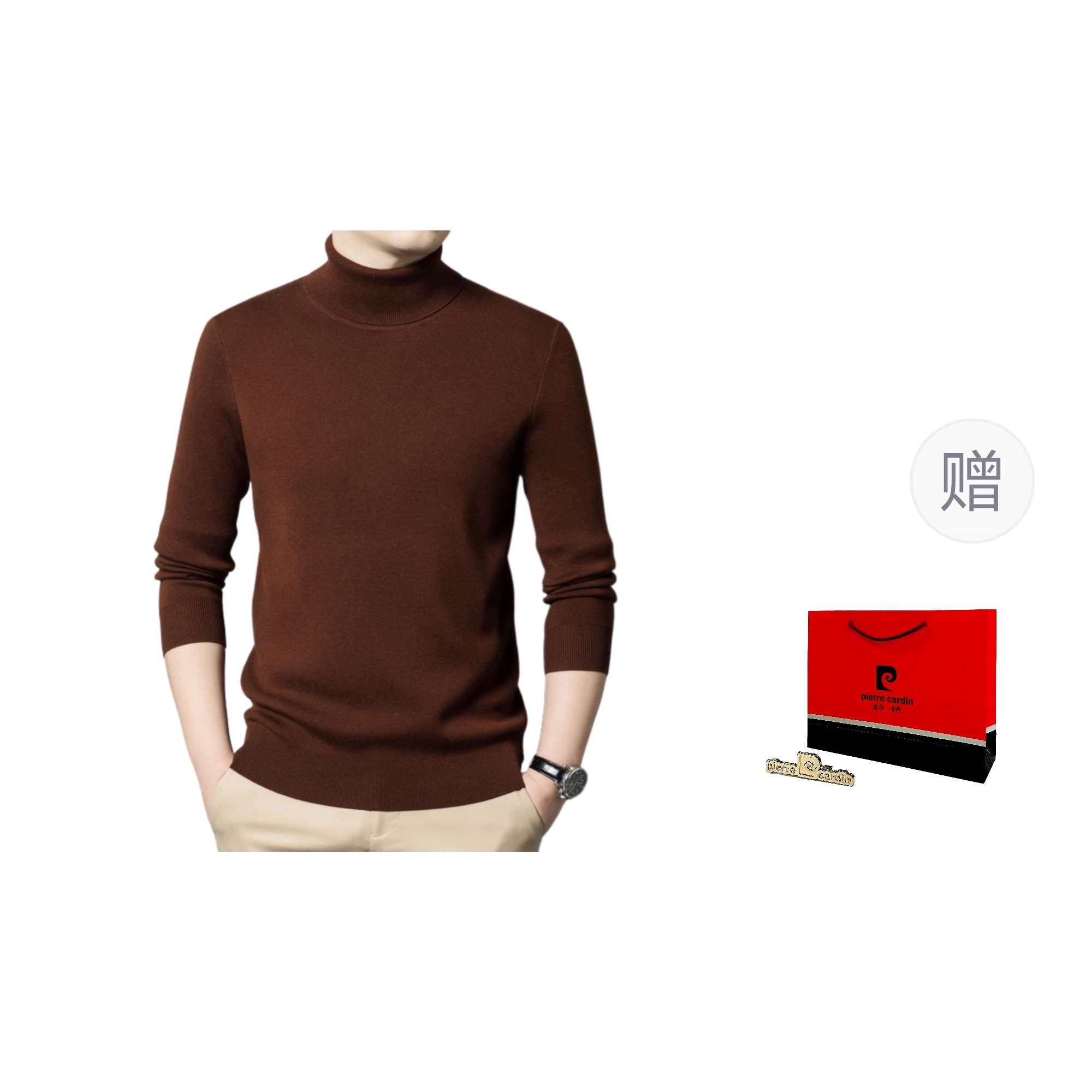 PIERRE CARDIN