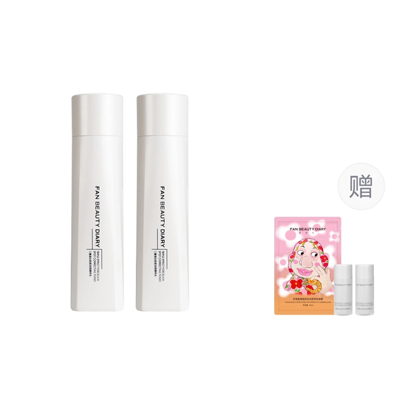 FAN BEAUTY DIARY