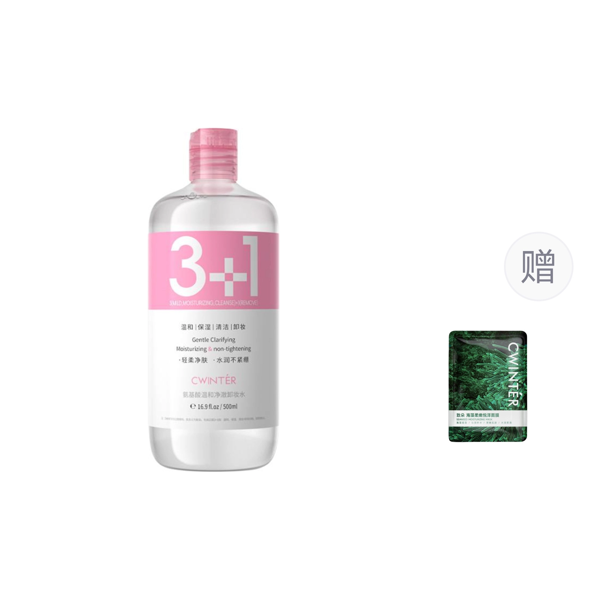 500ml