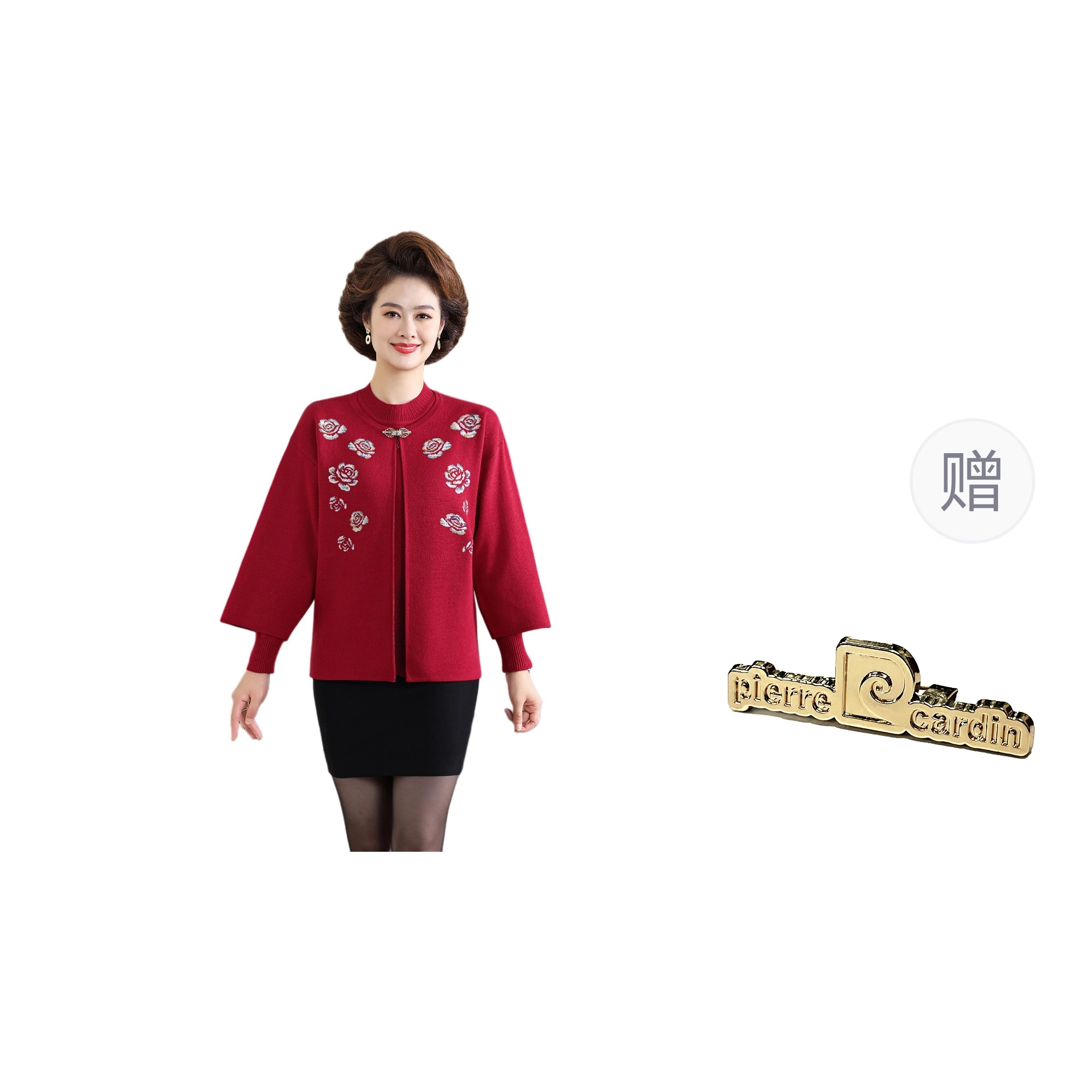 PIERRE CARDIN