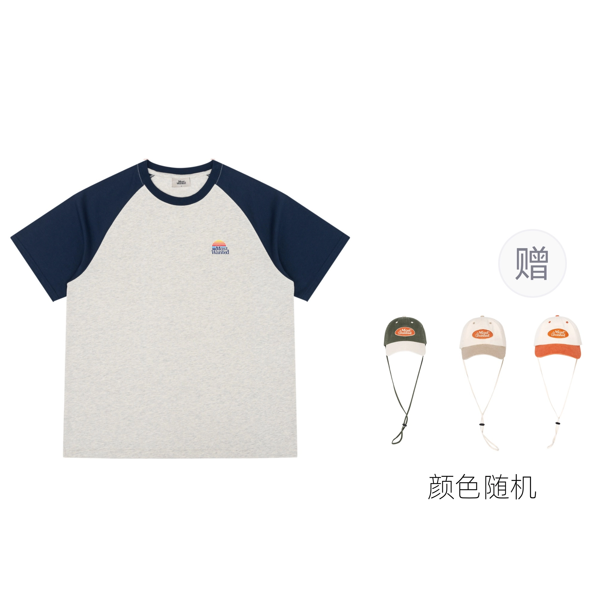MostwantedLab T