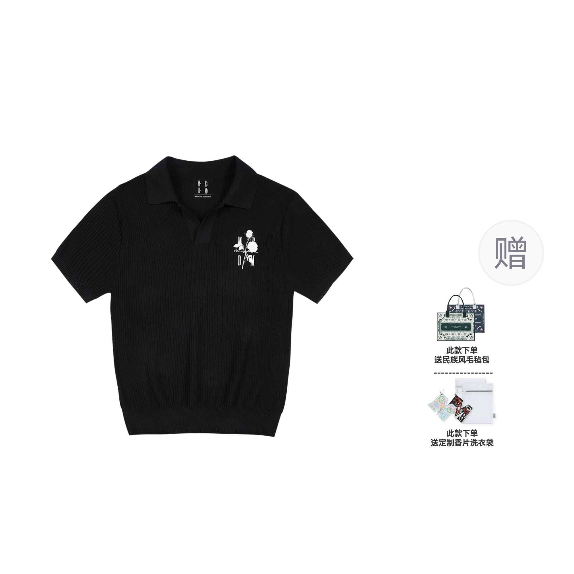 MEDM Polo