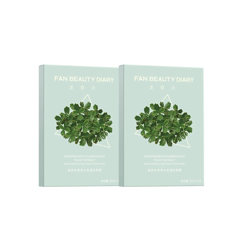 FAN BEAUTY DIARY