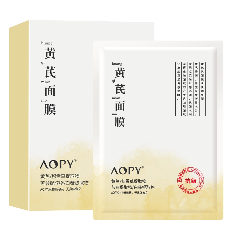 AOPY