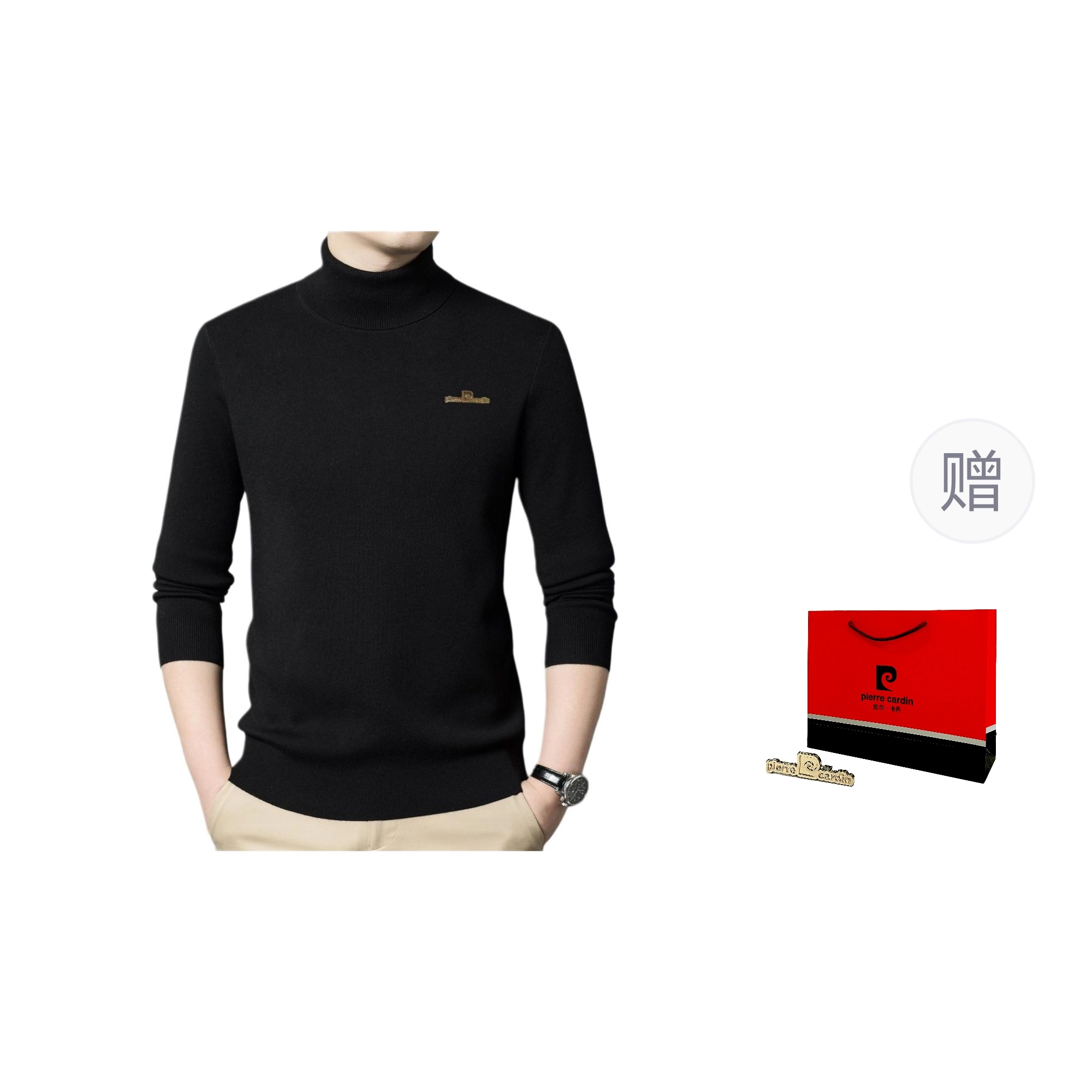 PIERRE CARDIN