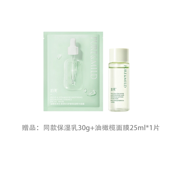 150ml