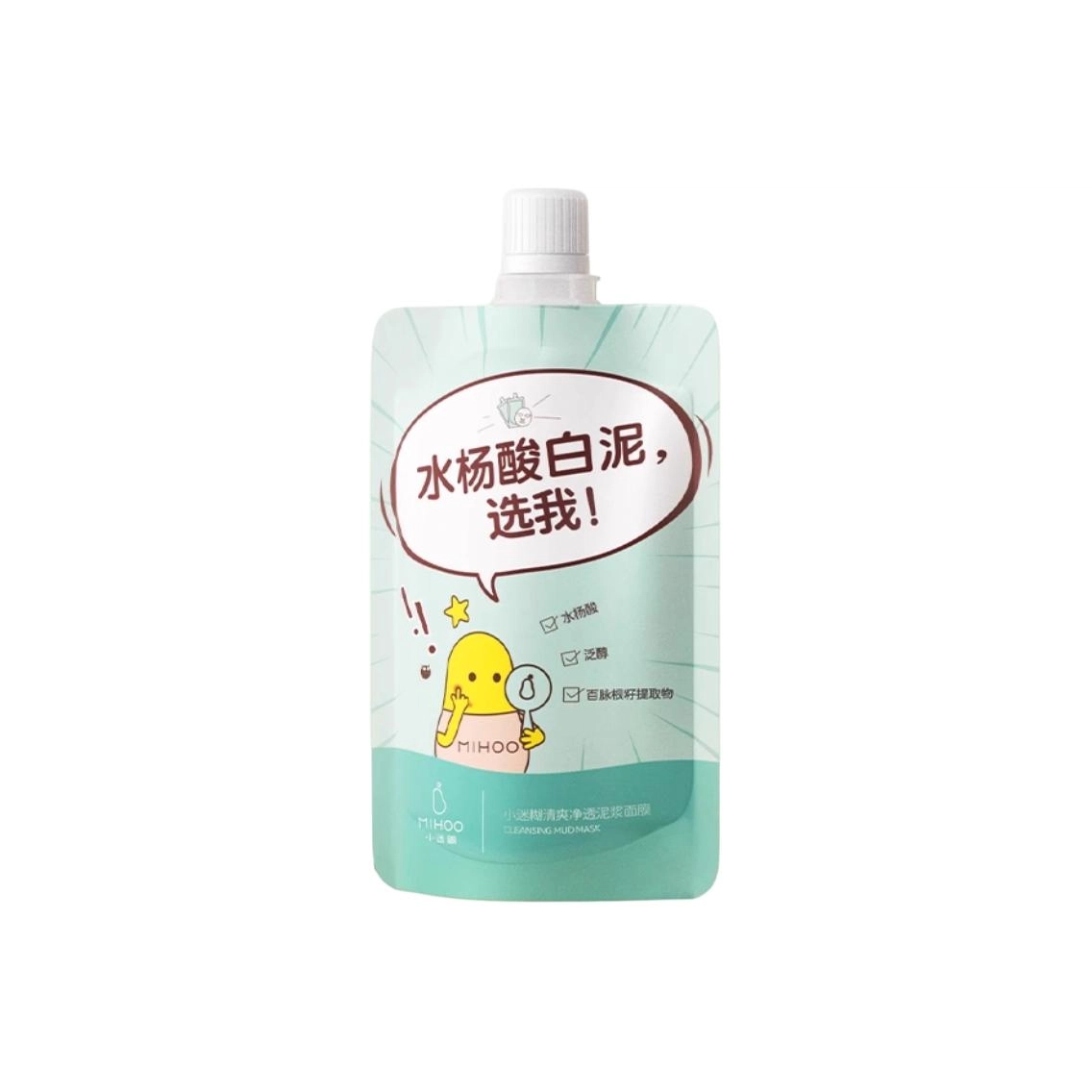 小迷糊清爽净透泥浆泥膜 油性肤质干性肤质敏感性肤质混合型肤质痘痘肌油痘肌