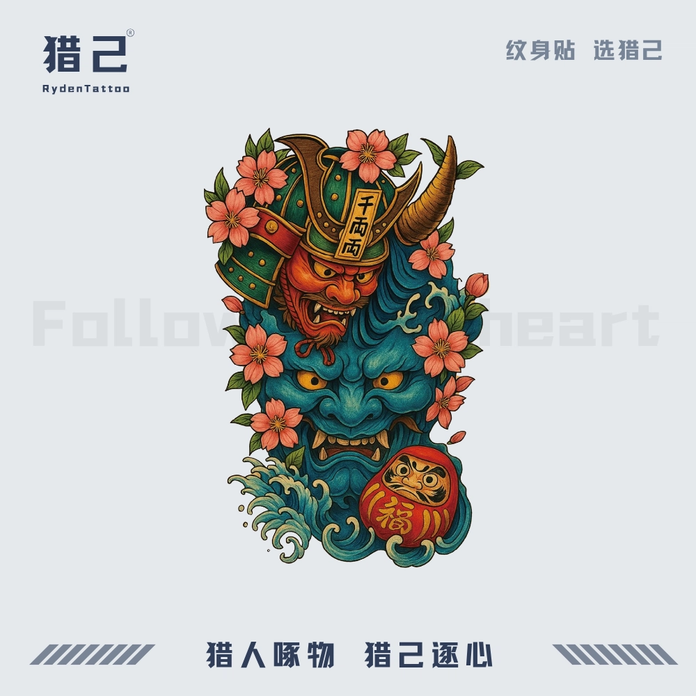 ins 8.5*16cm