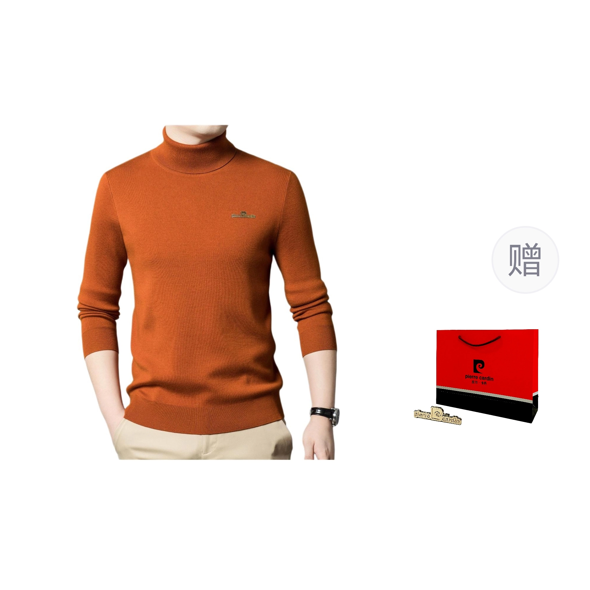 PIERRE CARDIN
