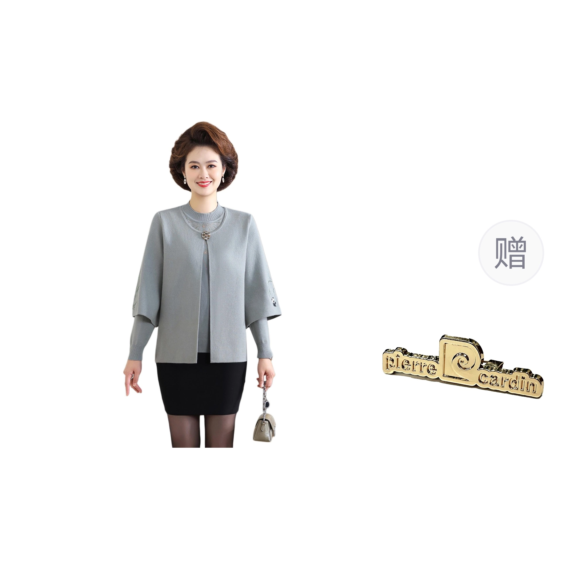 PIERRE CARDIN