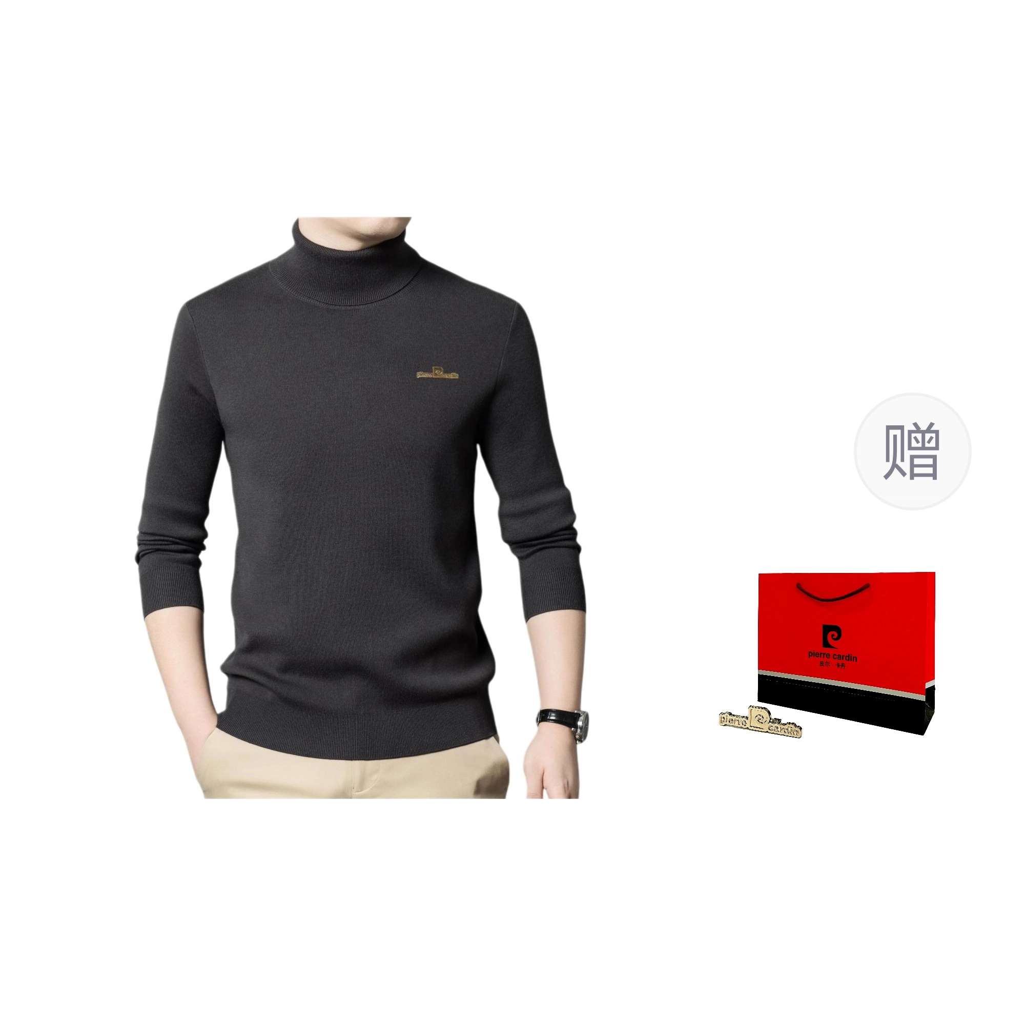 PIERRE CARDIN
