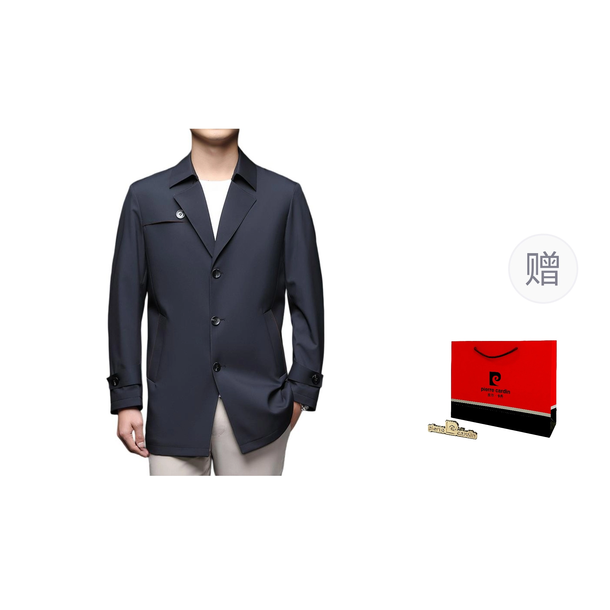 PIERRE CARDIN