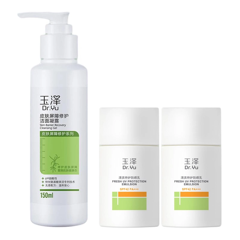 玉泽 洁面凝露防晒乳护肤套装 舒缓保湿修护