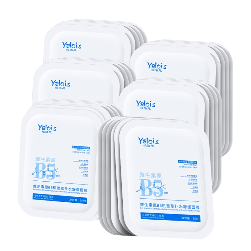YALOIS B5 25ml1