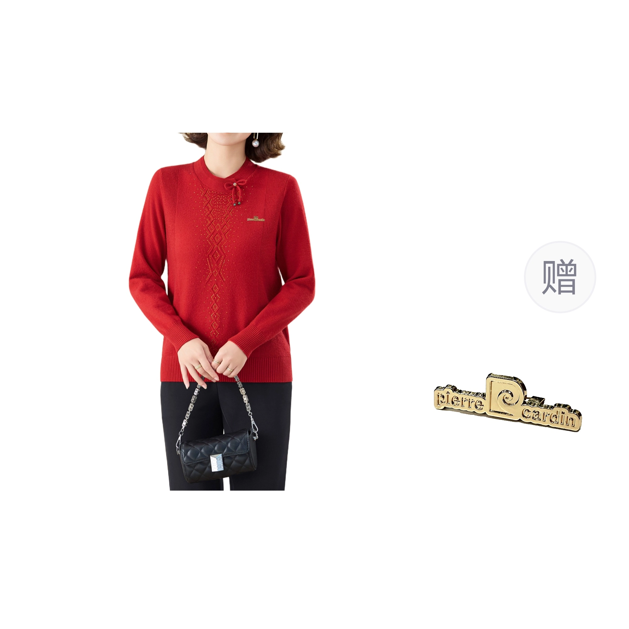 PIERRE CARDIN