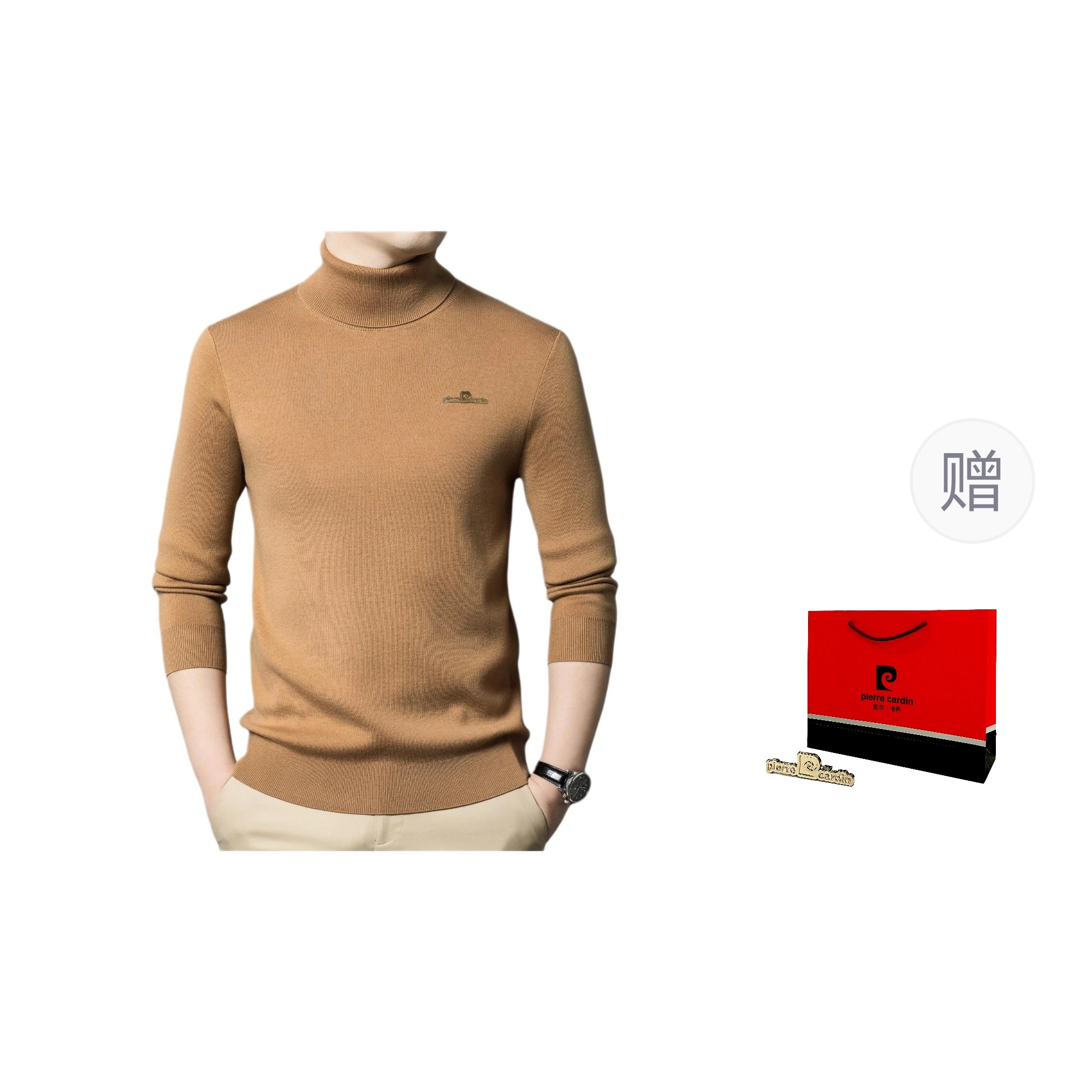 PIERRE CARDIN