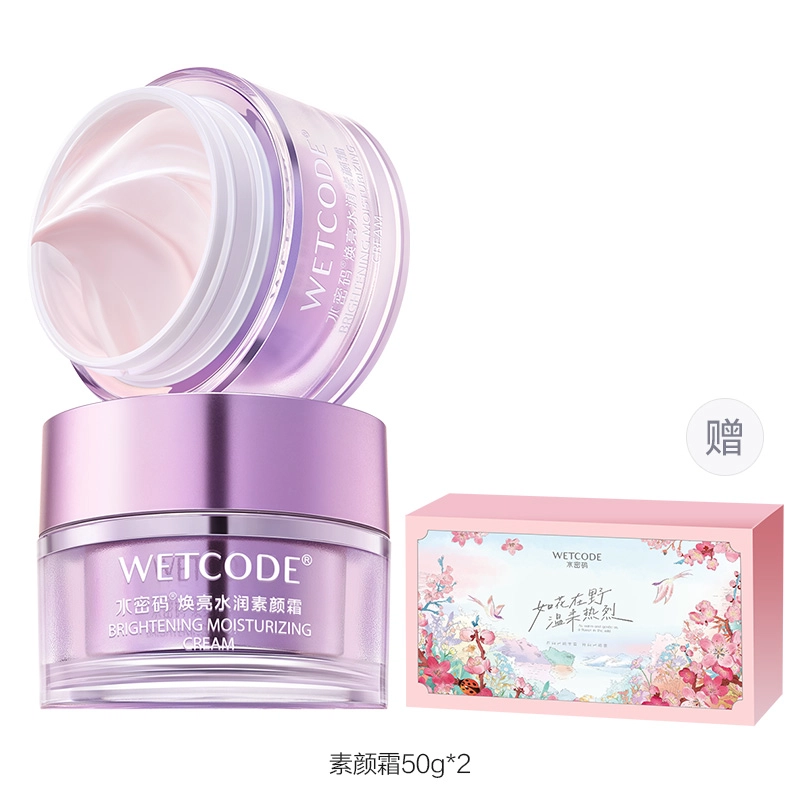 水密码 自然焕亮美白水润素颜霜 不脱妆持久不卡粉防水防汗控油保湿霜遮瑕提亮自然素颜粉底霜遮痘印保湿面霜 不卡粉不脱妆亮泽持久清透