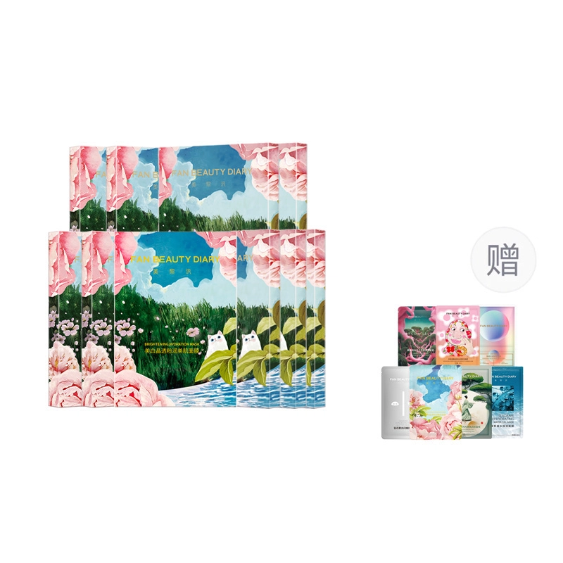 FAN BEAUTY DIARY