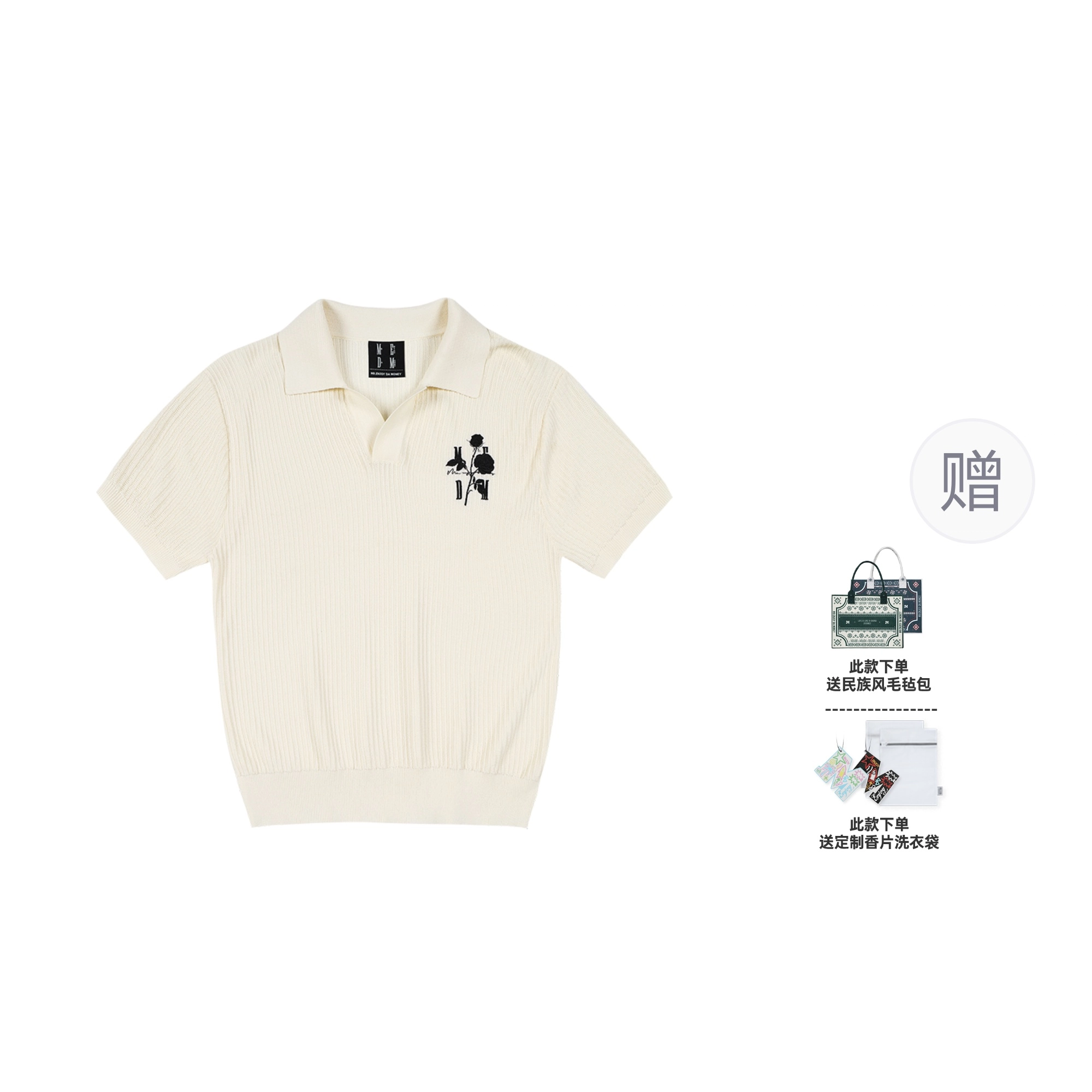 MEDM Polo