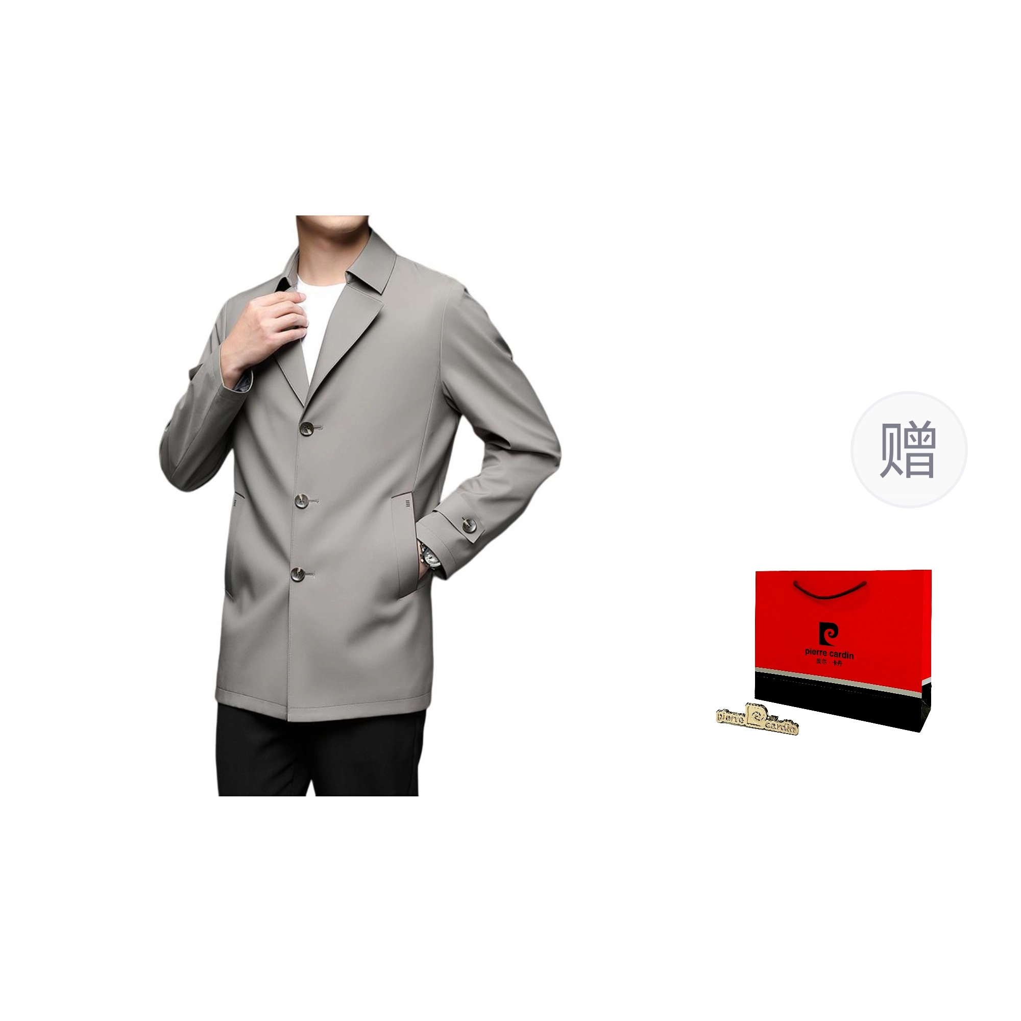 PIERRE CARDIN