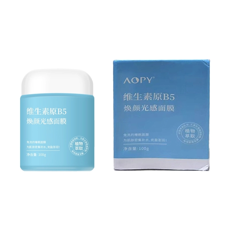 AOPYB5 100g