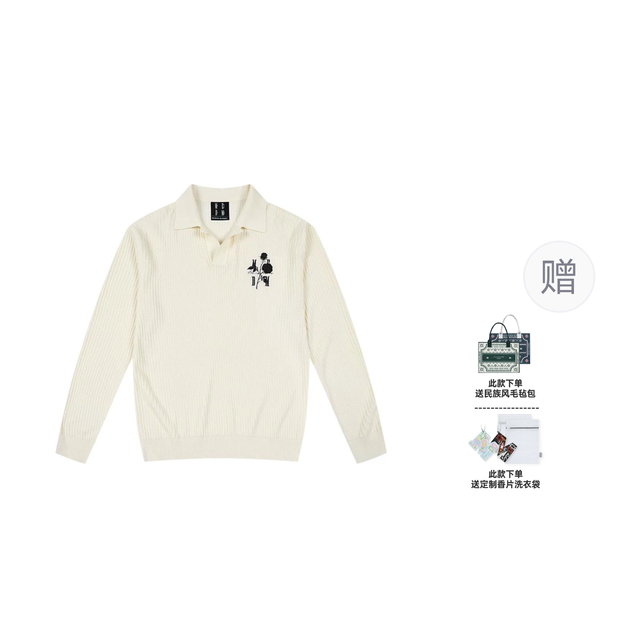 MEDM Polo