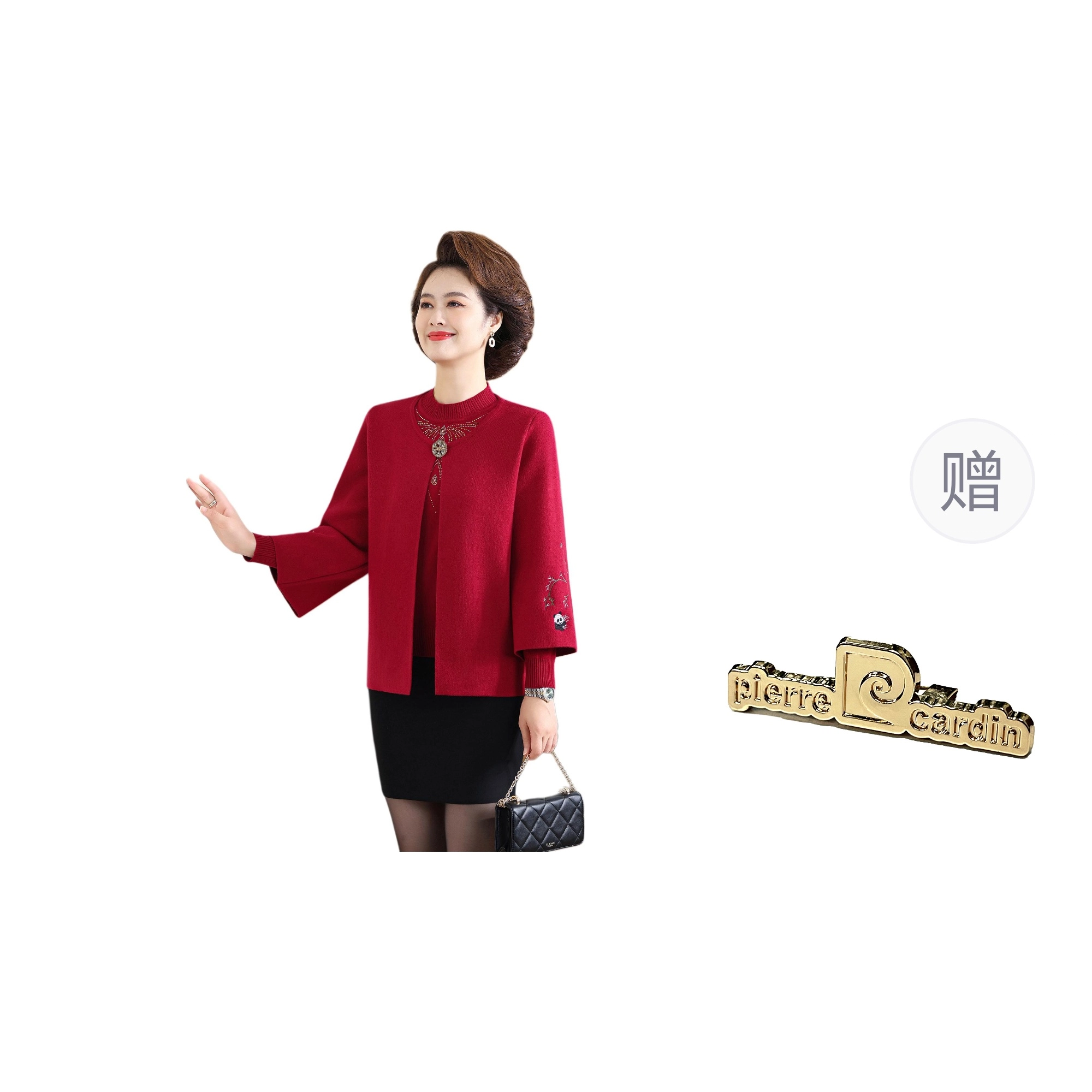 PIERRE CARDIN