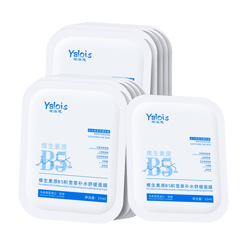 YALOIS B5 25ml1