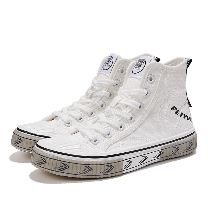 Feiyue